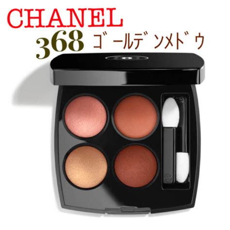 chanel アイシャドウ 368